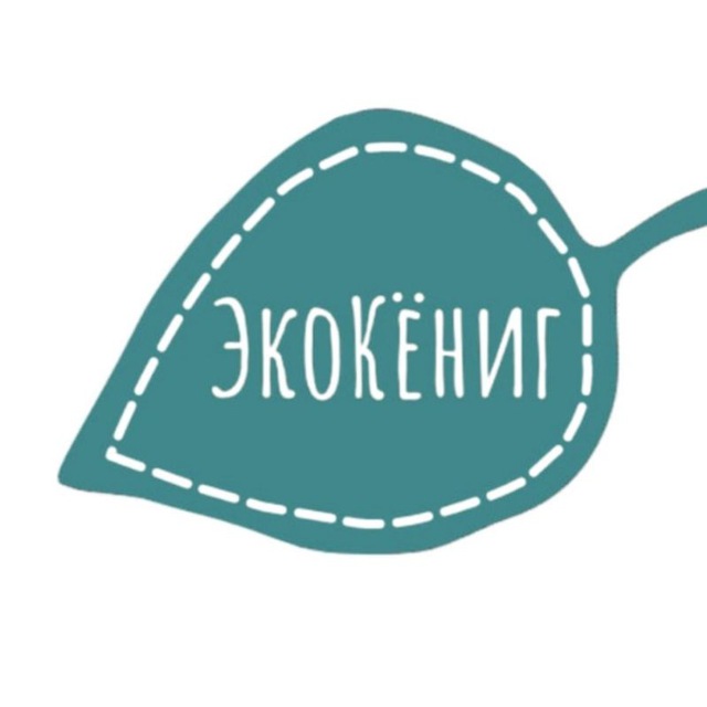 Аватар канала ЭкоКёниг | Калининград экологичный