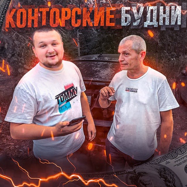 Аватар канала 🔻МИХАЛЫЧ СТАВИТ🔻