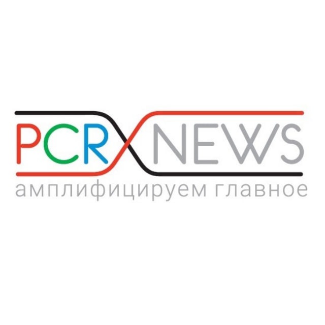 Аватар канала PCR.NEWS