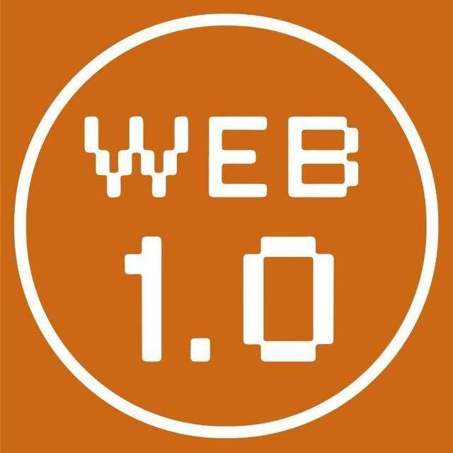 Аватар канала Web 1.0 • История интернета