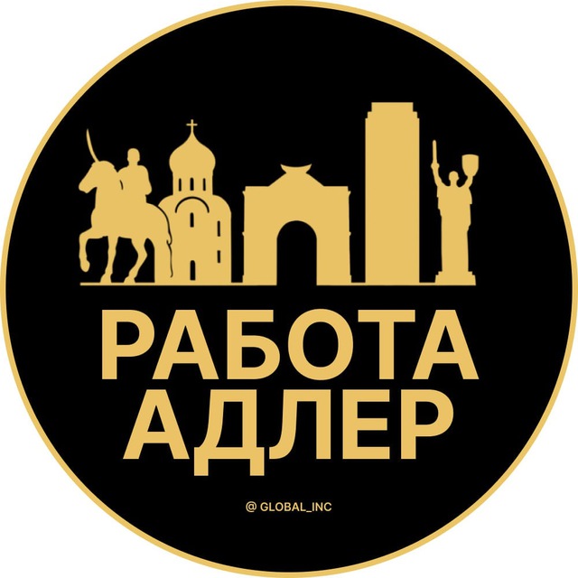 Аватар канала Вакансии в Адлере