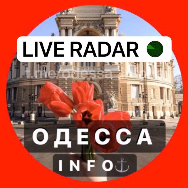 Аватар канала ОДЕССА ИНФО LIVE - радар Одеса