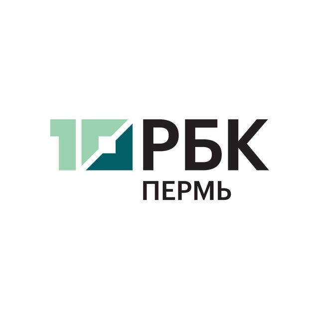 Аватар канала РБК Пермь | Новости