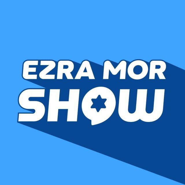 Аватар канала Ezra Mor Youtube Show