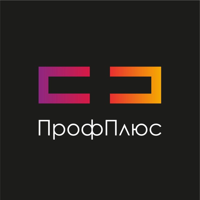 Аватар канала Система привилегий ПрофПлюс