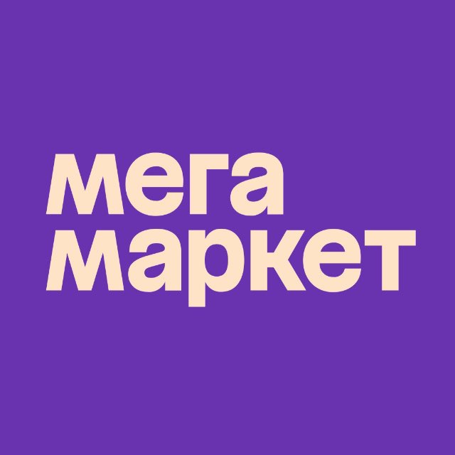 Аватар канала Мегамаркет