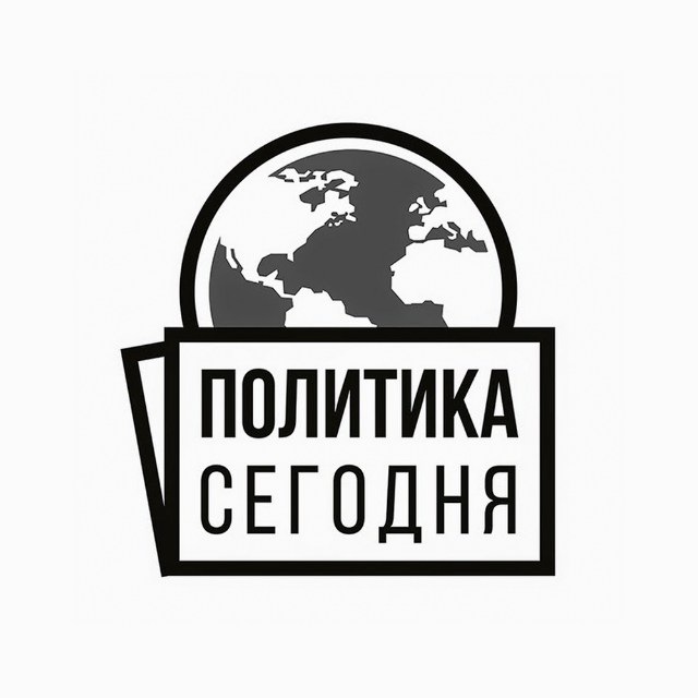 Аватар канала Новости Бизнеса и Политики в России