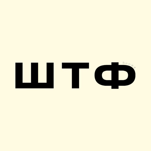Аватар канала Што такое фотошоп?