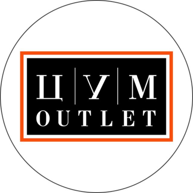 Аватар канала ЦУМ OUTLET