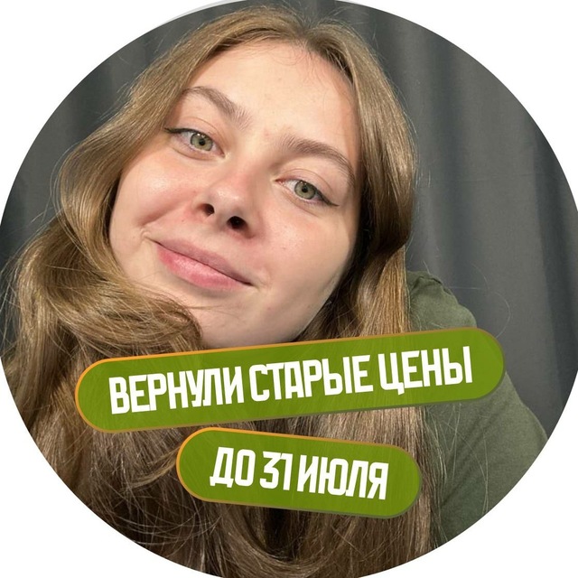 Аватар канала Кристина Мельникова | Биолога вызывали? | Биология ЕГЭ 10 класс | Умскул