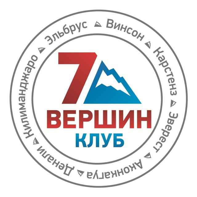 Аватар канала Клуб 7 Вершин