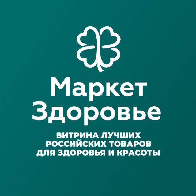 Аватар канала Маркет Здоровье