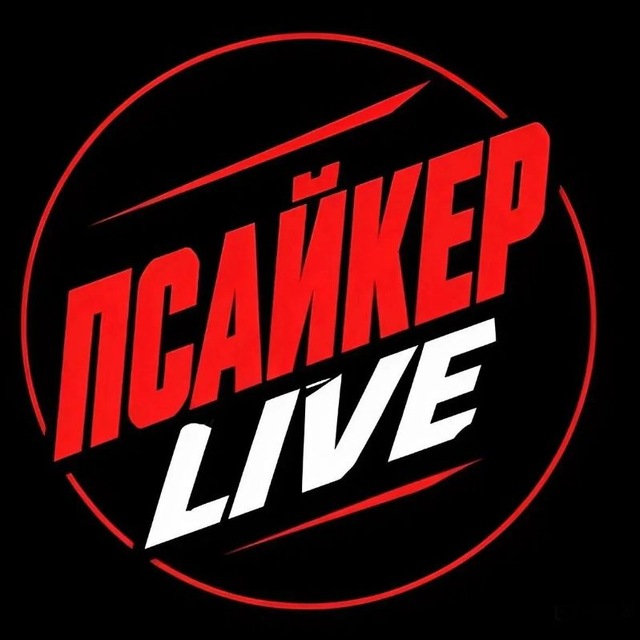 Аватар канала Псайкер LIVE
