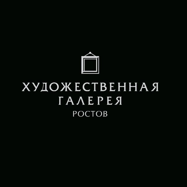 Аватар канала Галерея «Ростов»