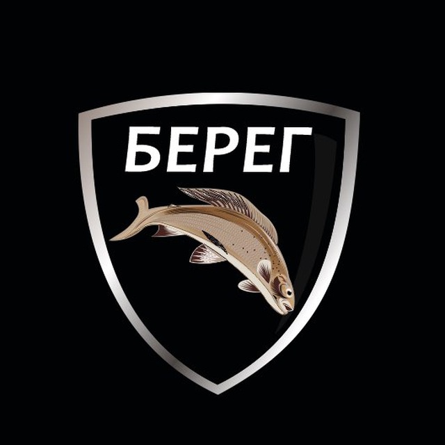 Аватар канала ПФ Берег | Снаряжение для туризма, охоты, рыбалки🔥