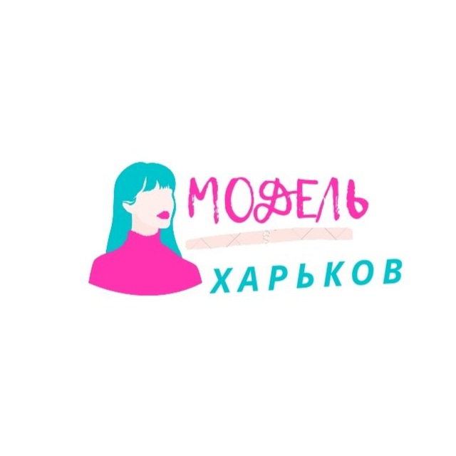 Аватар канала ИЩУ МОДЕЛЬ ХАРЬКОВ