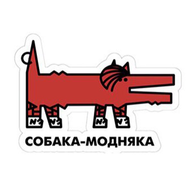 Аватар канала Собака.ru | Мода