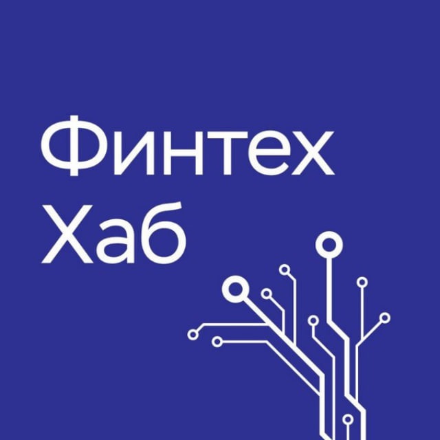 Аватар канала Финтех Хаб Банка России