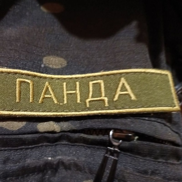 Аватар канала ПозыVной Панда✊