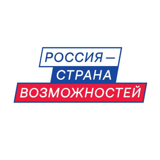 Аватар канала Россия — страна возможностей