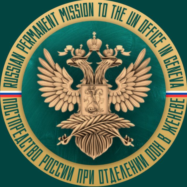 Аватар канала Russian Mission Geneva