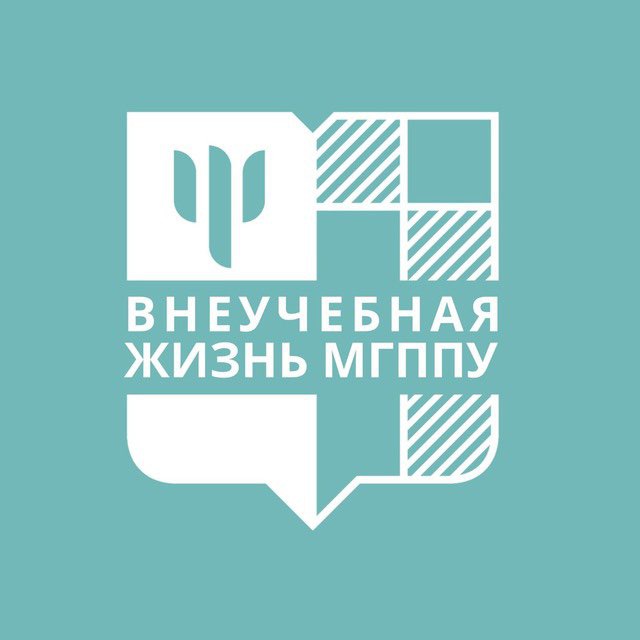 Аватар канала Внеучебная жизнь МГППУ