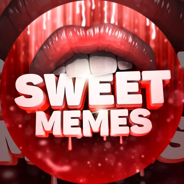 Аватар канала SWEET MEMES