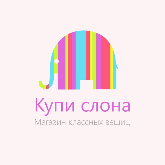 Аватар канала Магазин Купи слона