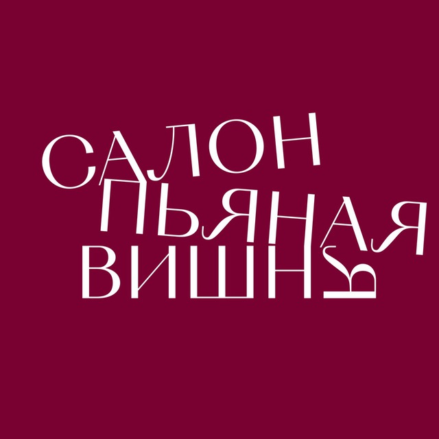 Аватар канала Салон «Пьяная Вишня»