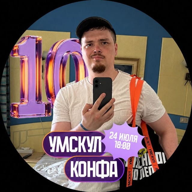 Никита Сахаров | Физанутые немного | Физика ЕГЭ 10 класс | Умскул