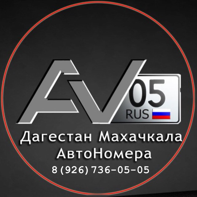 Аватар канала Avtonomer05rus