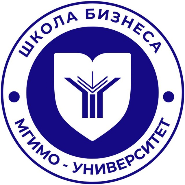 Аватар канала Школа бизнеса МГИМО
