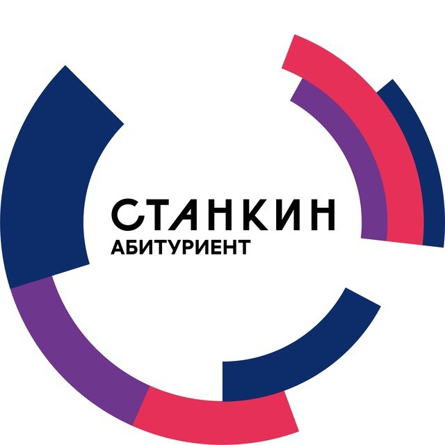 Аватар канала СТАНКИН абитуриент