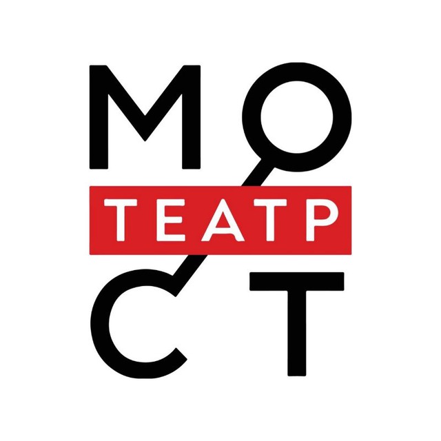 Аватар канала Театр МОСТ