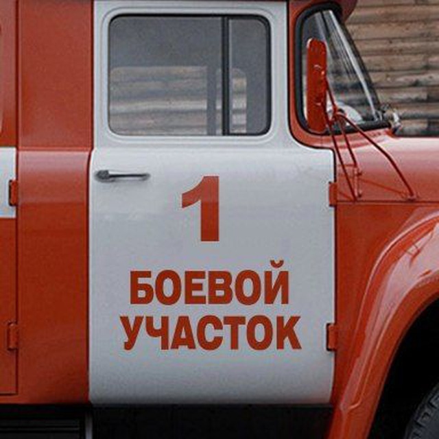 Аватар канала Боевой участок пожарные спасатели ЧП