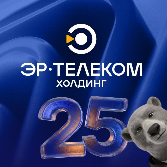 Аватар канала ЭР-Телеком Холдинг