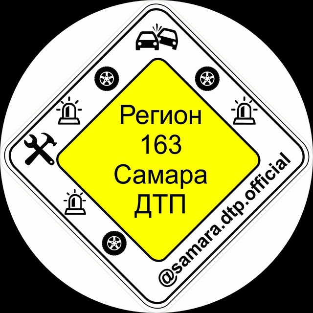 Аватар канала Самара ДТП | samara.dtp.official
