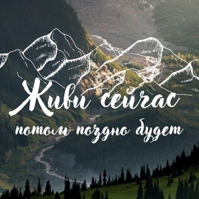 Аватар канала Психология♡