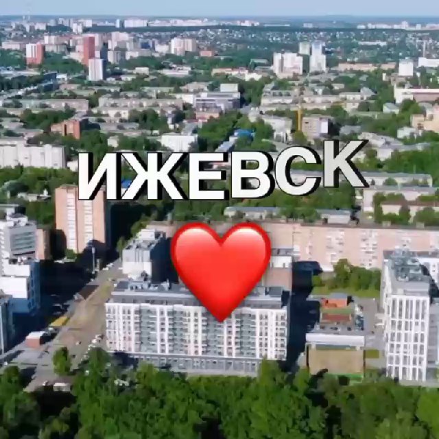 Аватар канала Ижевск новости сегодня сейчас
