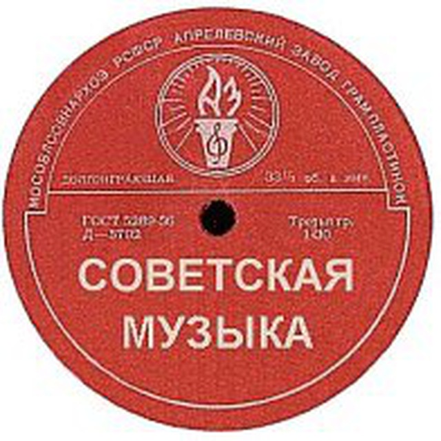 Аватар канала Старые песни🎼