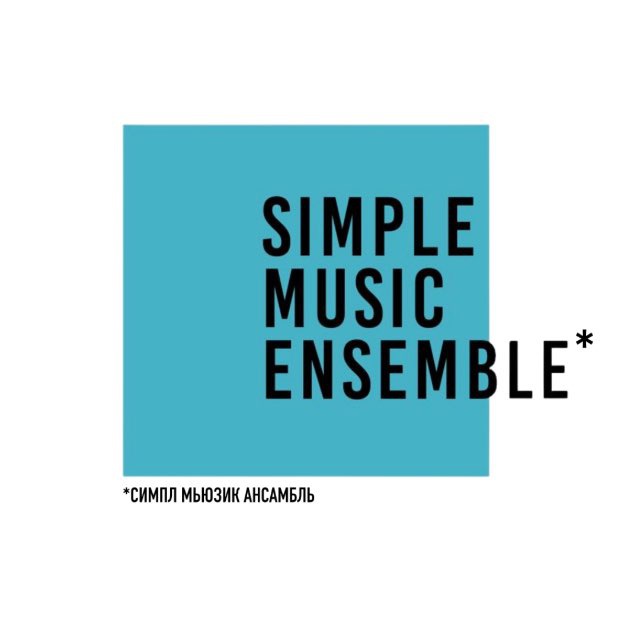 Аватар канала Simple Music Ensemble