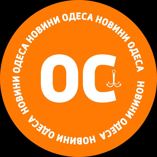 Аватар канала ОС: новини Одеса