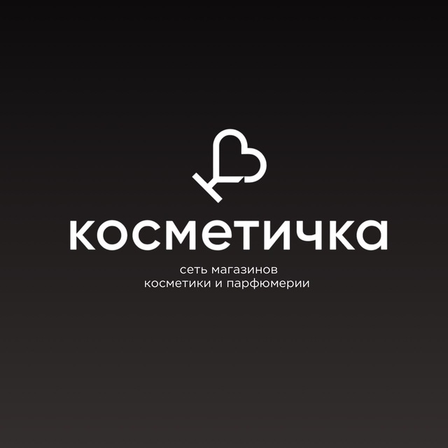 КОСМЕТИЧКА ПАРФЮМ