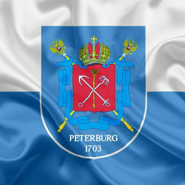Аватар канала Петербург 1703