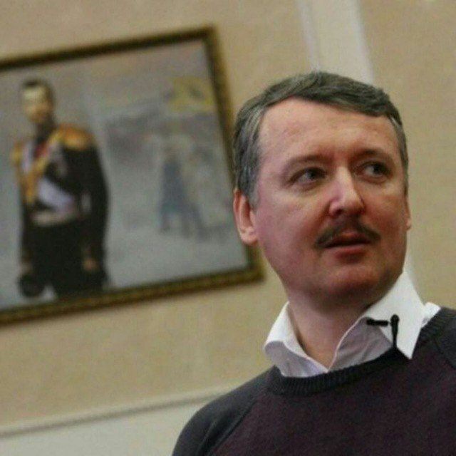 Аватар канала Стрелков Игорь Иванович