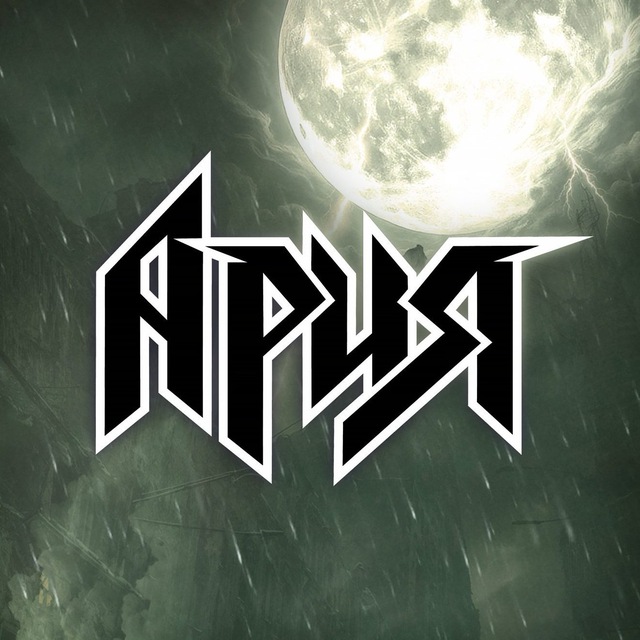 Аватар канала Группа AРИЯ