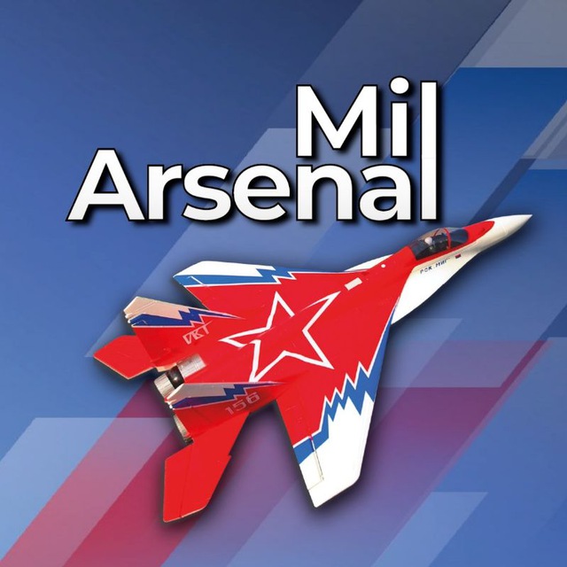Аватар канала Mil.Arsenal #АрмияРоссии