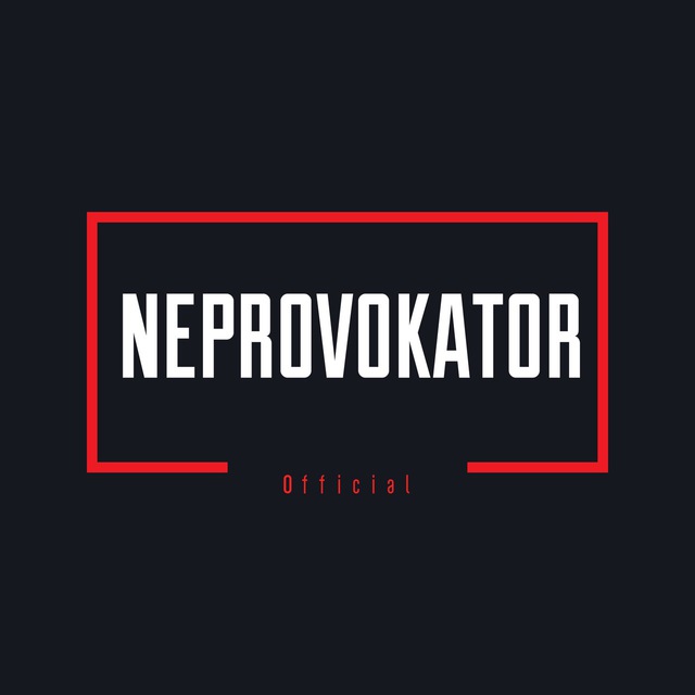 Аватар канала NEPROVOKATOR