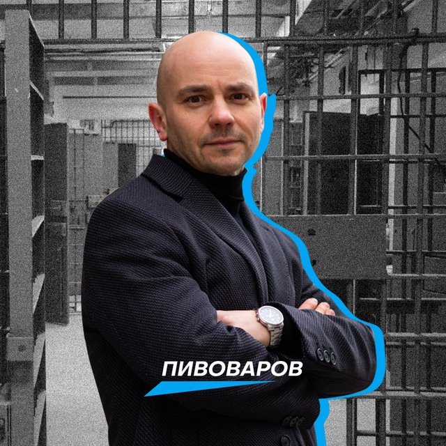 Аватар канала Андрей Пивоваров