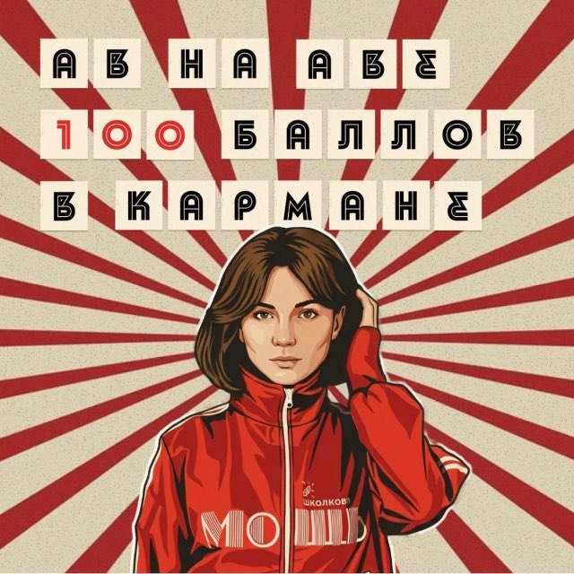 Аватар канала Алёнины истории. ЕГЭ история Школково